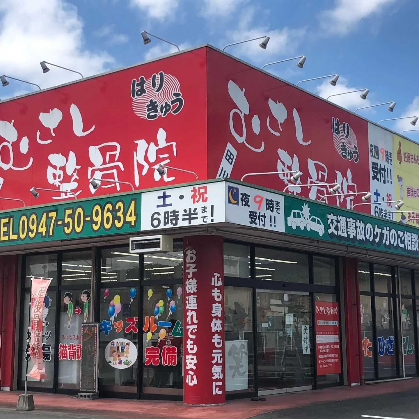 おはようございます!