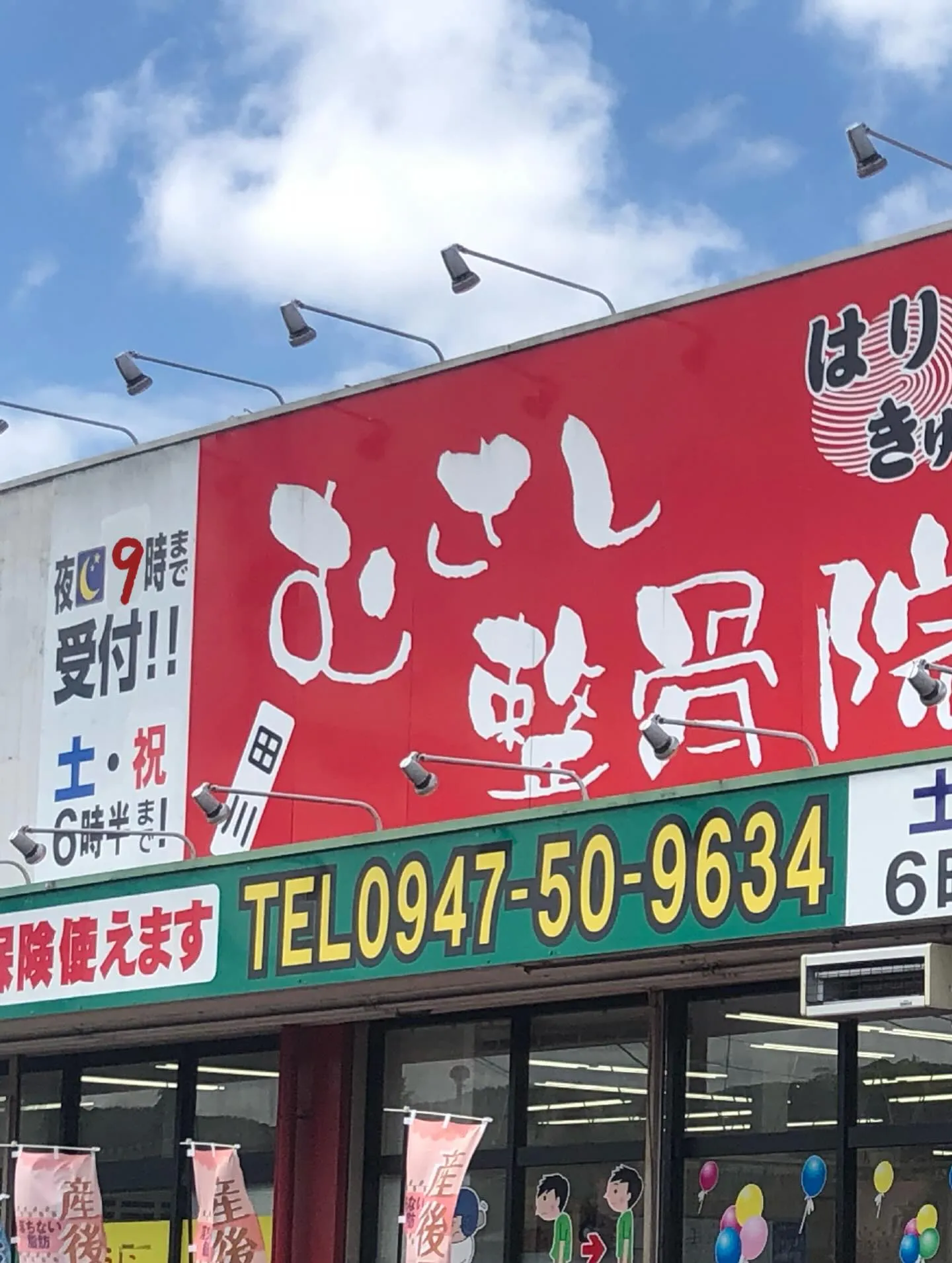 ⁡新年、あけましておめでとうございます‼️