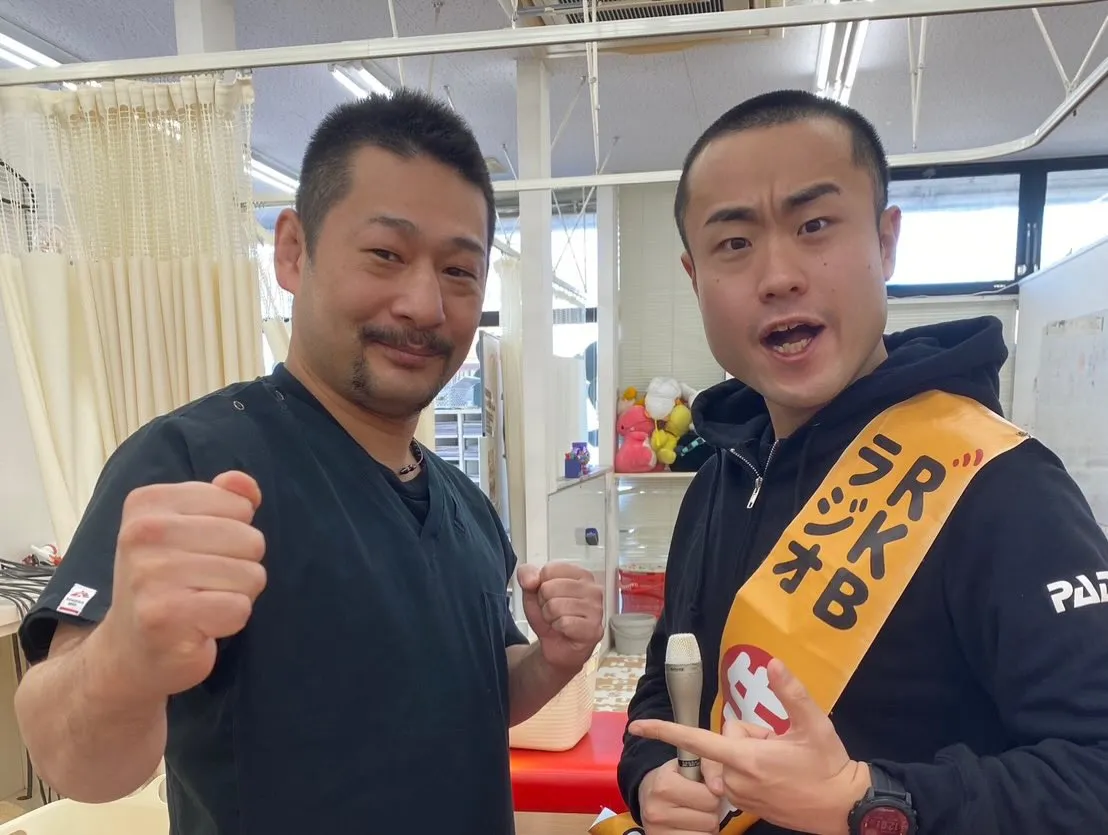 おはようございます！