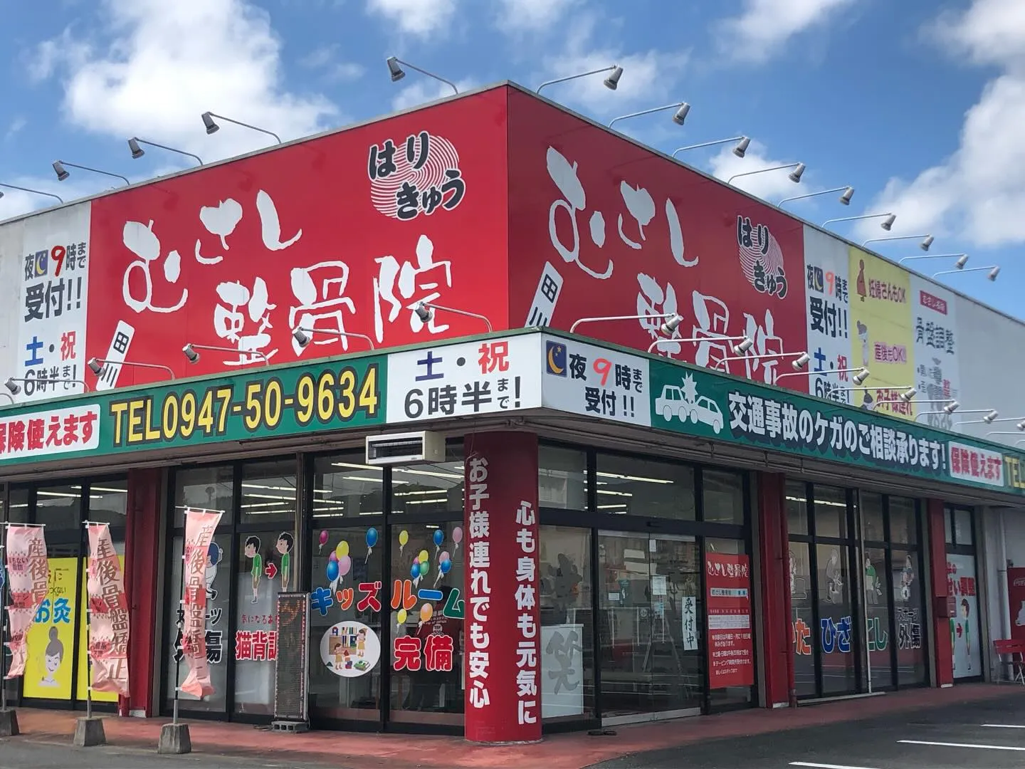 おはようございます‼️