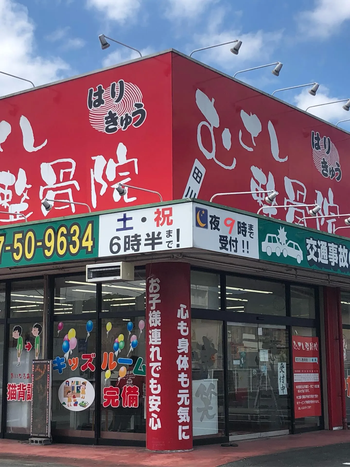 ⁡こんにちは！