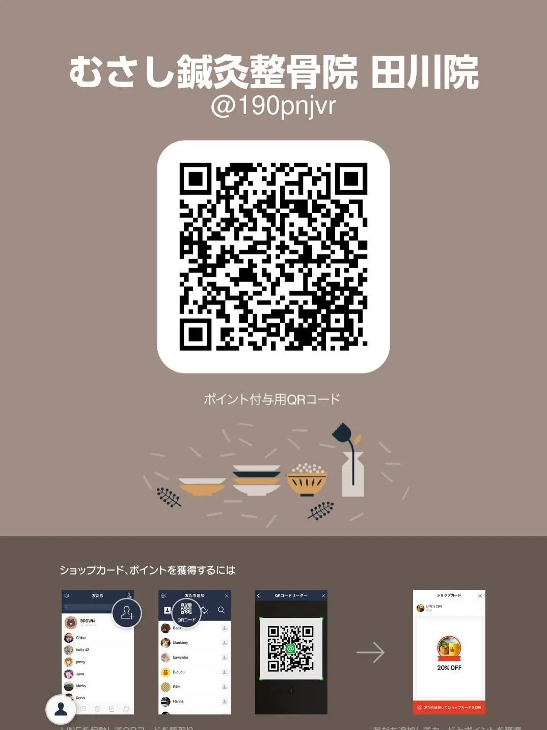 ⁡こんにちは！