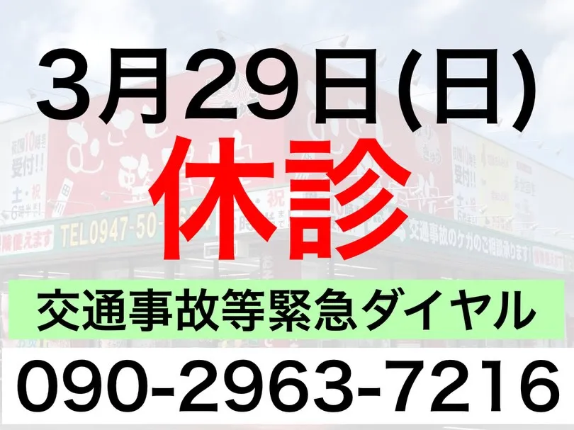 おはようございます☀️