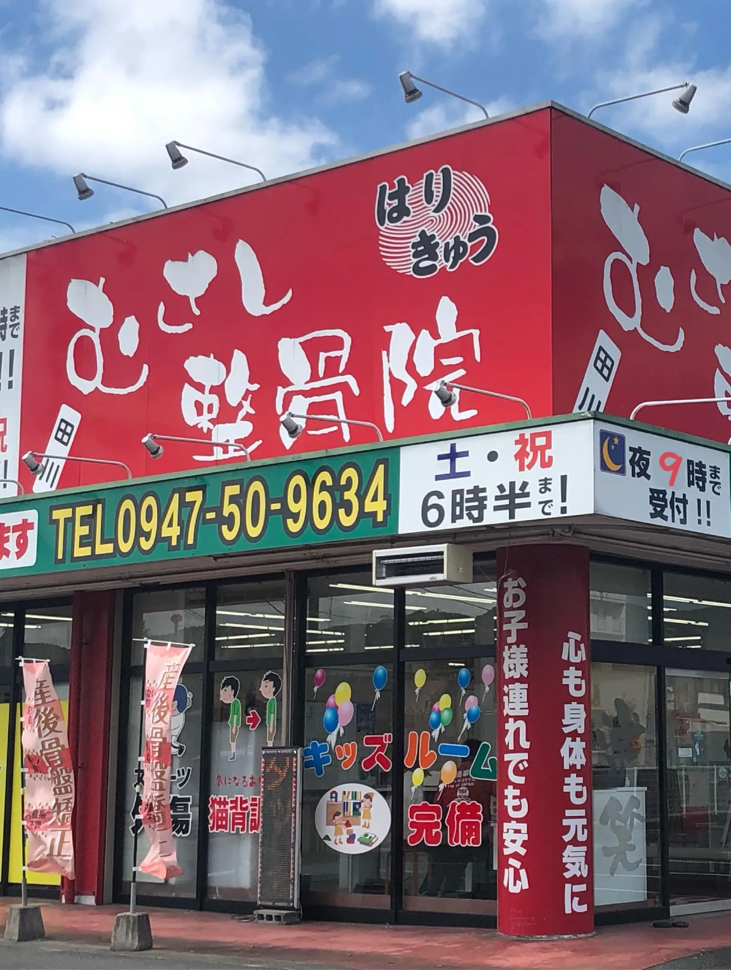 おはようございます!m(_ _)m