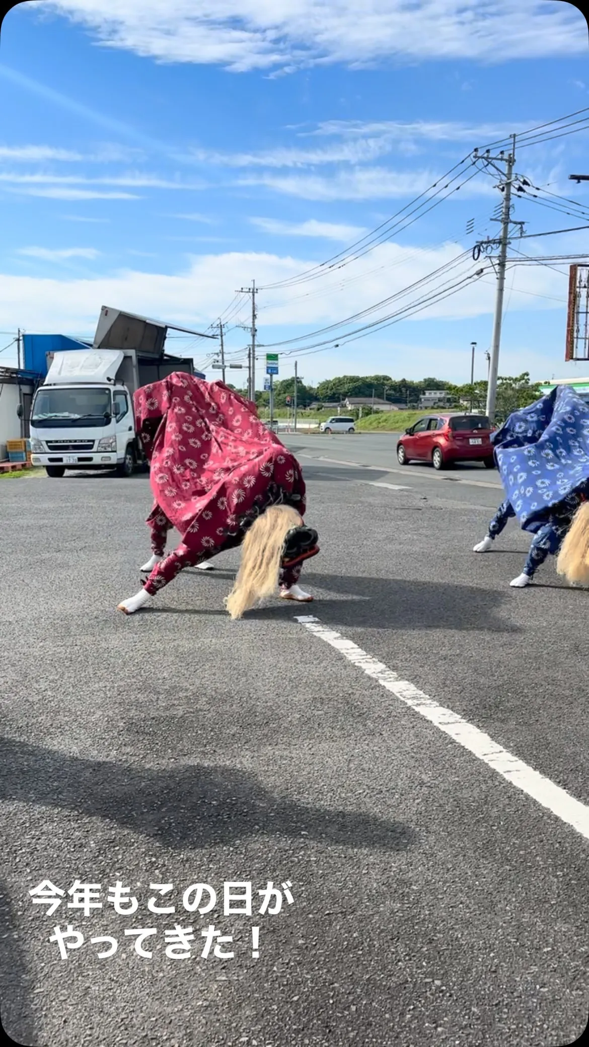 今年も田川郡川崎町池尻にある大石神社の方々が獅子舞を披露して...
